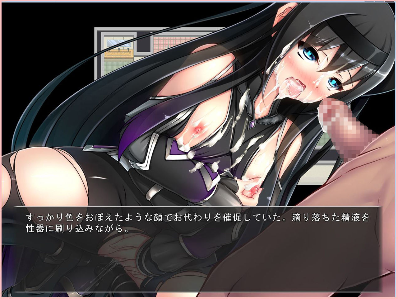 魔法少女事件 サンプル4ページ目