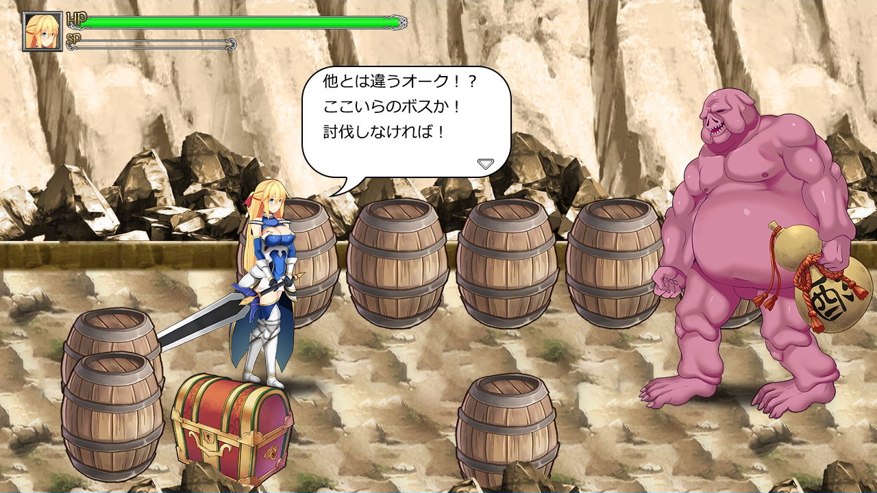 レジェンドオブオーガバスター -- Legend of Ogre Buster -- サンプル3ページ目