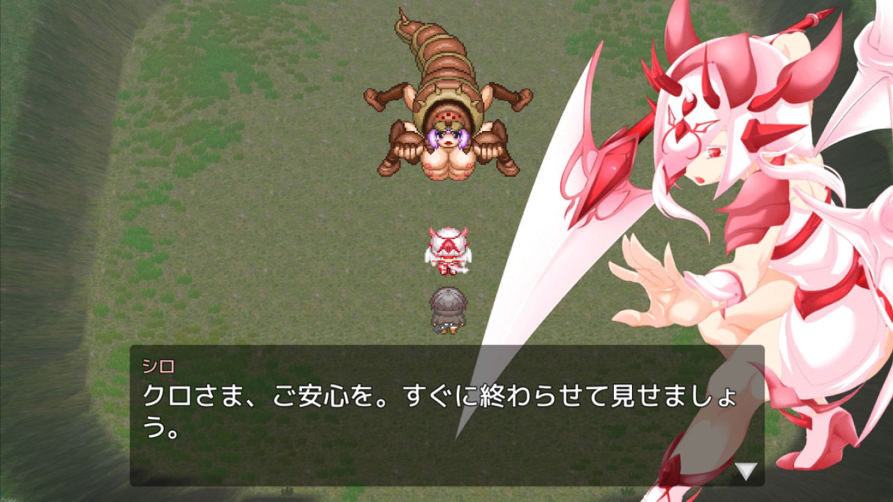 ドミネーションクエスト-クロとエッチなモンスターガールズ- サンプル3ページ目