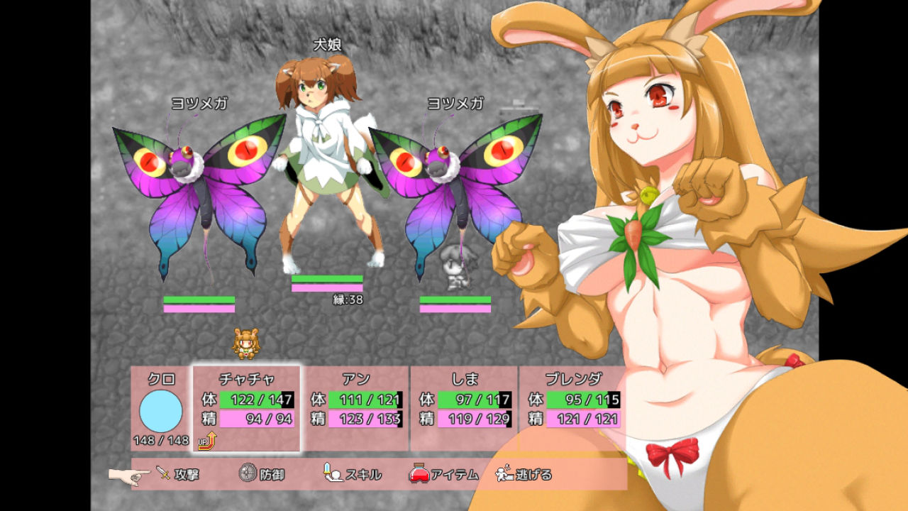 ドミネーションクエスト-クロとエッチなモンスターガールズ- サンプル4ページ目