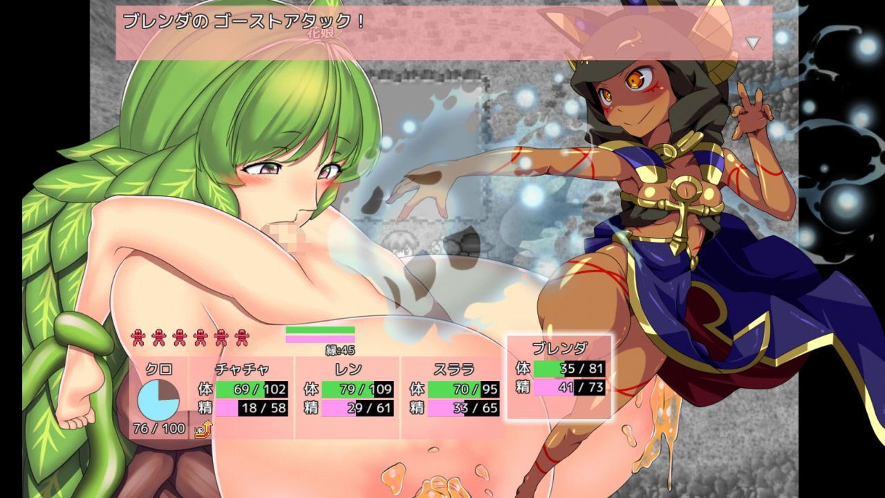 ドミネーションクエスト-クロとエッチなモンスターガールズ- サンプル7ページ目