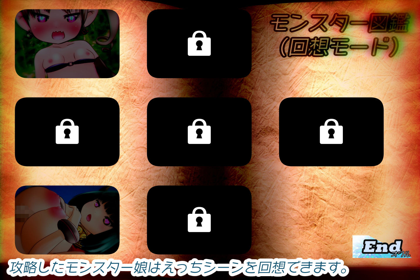 もんずか！あつめろ！もんむす図鑑 サンプル7ページ目