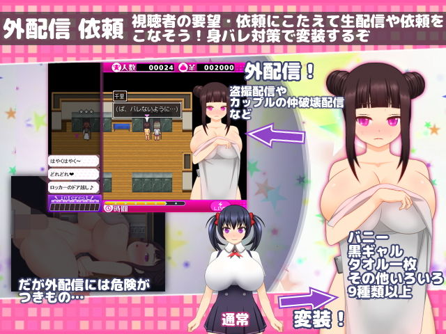 ドすけべチャットレディ千里ちゃん サンプル2ページ目