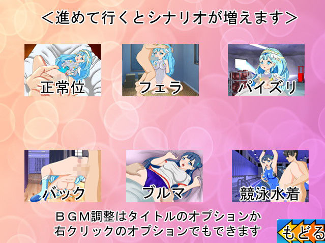 キュアハント アンジュ編 サンプル5ページ目