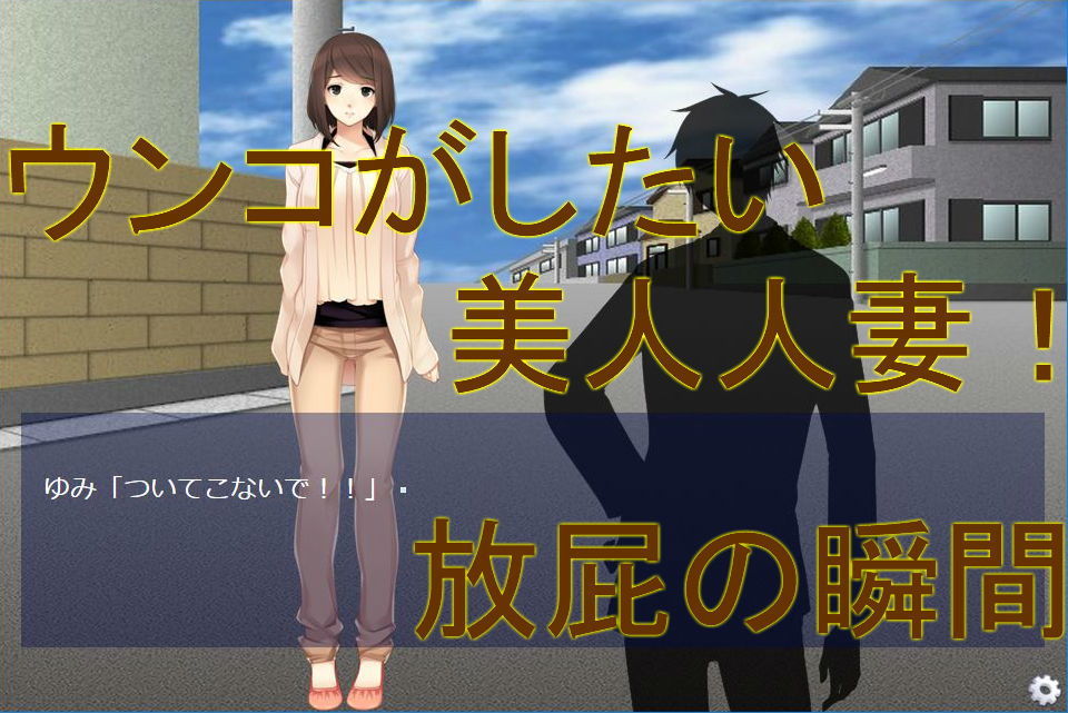 Female Desperate Vol.4 The Ultimate Gaman サンプル2ページ目