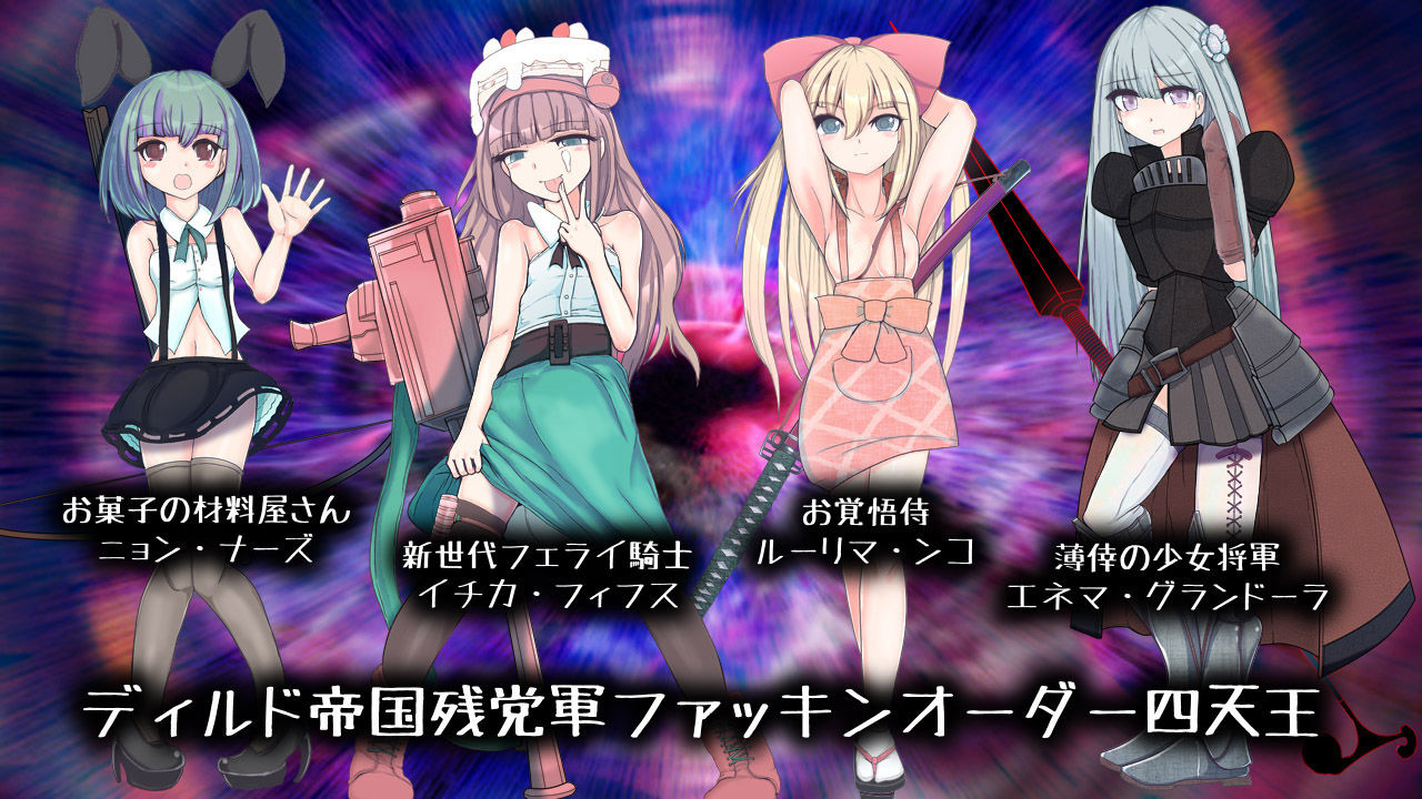 最強レズセックス部隊『ロリス♀ワン』がイク！ サンプル6ページ目