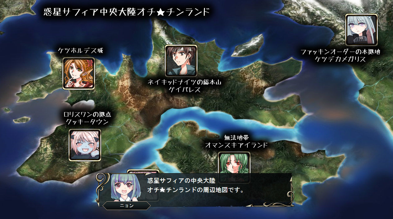 最強レズセックス部隊『ロリス♀ワン』がイク！ サンプル7ページ目