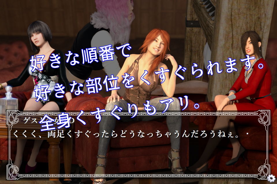 F/M男子くすぐり拷問部屋 サンプル4ページ目