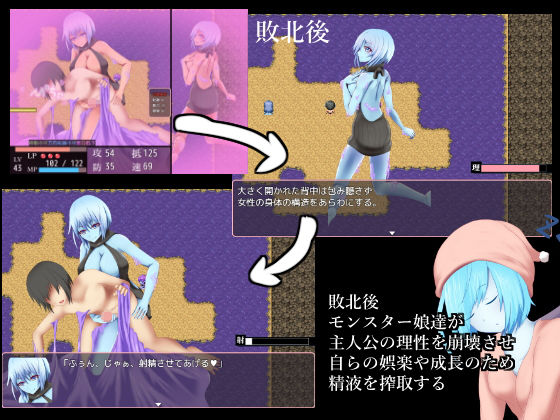 チートモードで圧倒的有利なのに状態異常や誘惑で堕とされて逆レ●プされるローグライクライク サンプル3ページ目