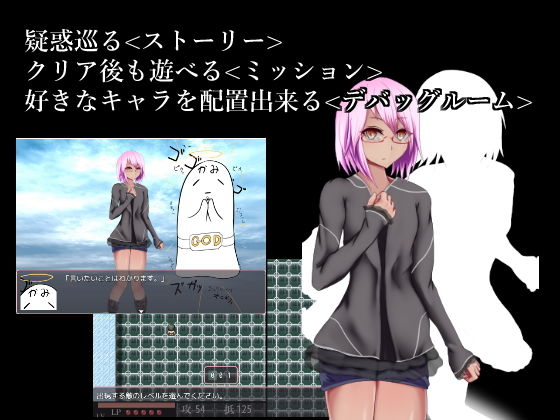 チートモードで圧倒的有利なのに状態異常や誘惑で堕とされて逆レ●プされるローグライクライク サンプル4ページ目
