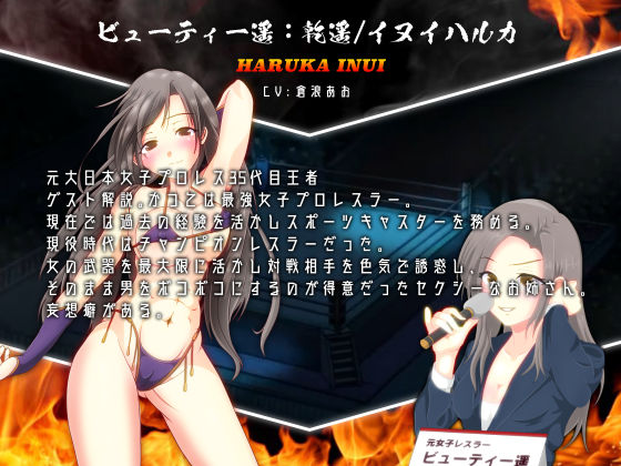 【WINDOWS版】鬼はカナ坊 〜平成最後のマゾ詣〜 サンプル4ページ目