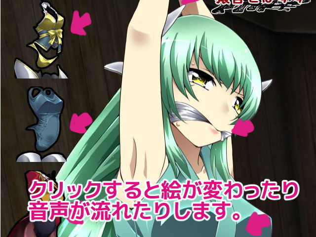 清姫ちゃん監禁しました サンプル1ページ目