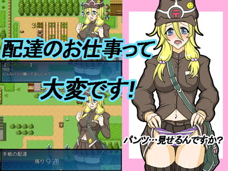 ミミのお仕事！ サンプル1ページ目