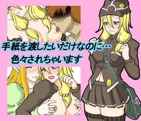 ミミのお仕事！ サンプル2ページ目