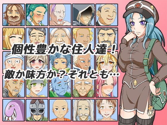 レナのお仕事！ サンプル3ページ目