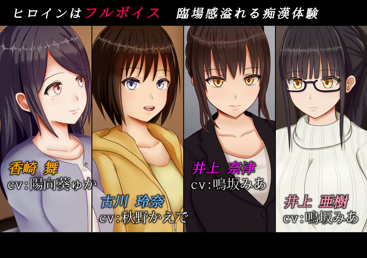 痴●の衝動if サンプル2ページ目