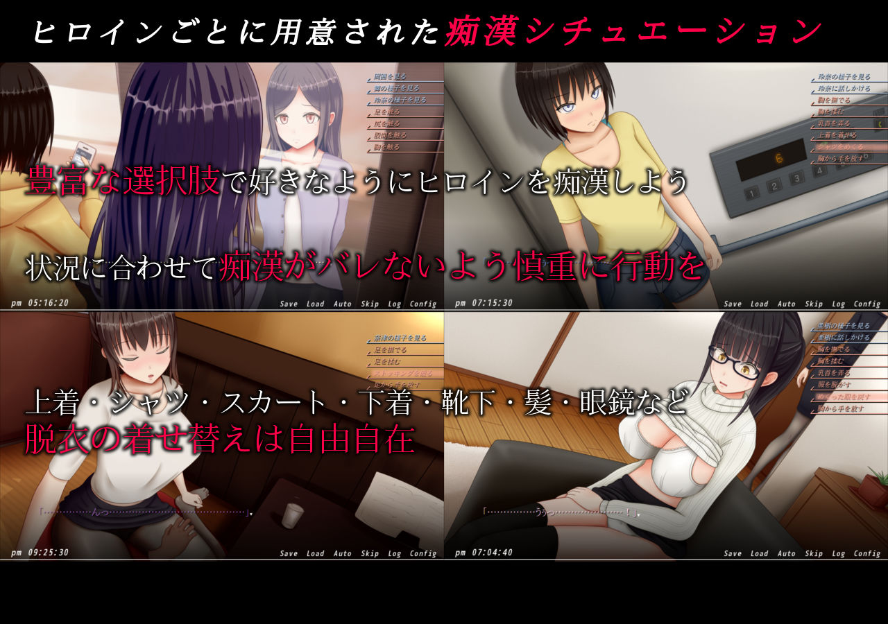 痴●の衝動if サンプル3ページ目