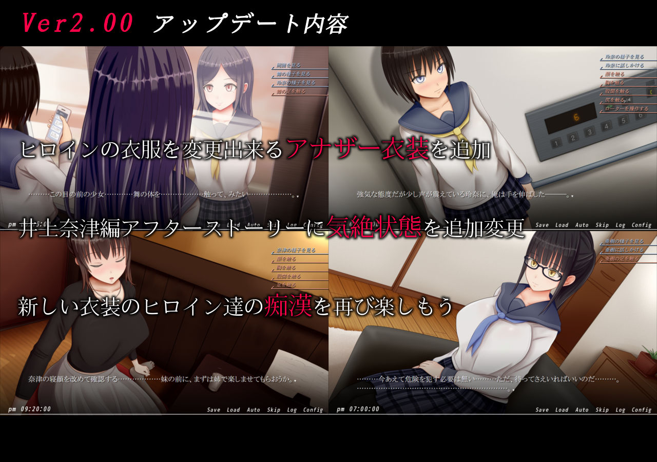痴●の衝動if サンプル5ページ目
