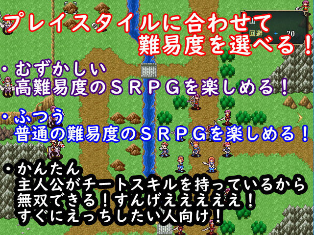 ミラクルタクティクス 〜ミラクルち〇ぽでみんな友達SRPG〜 サンプル6ページ目