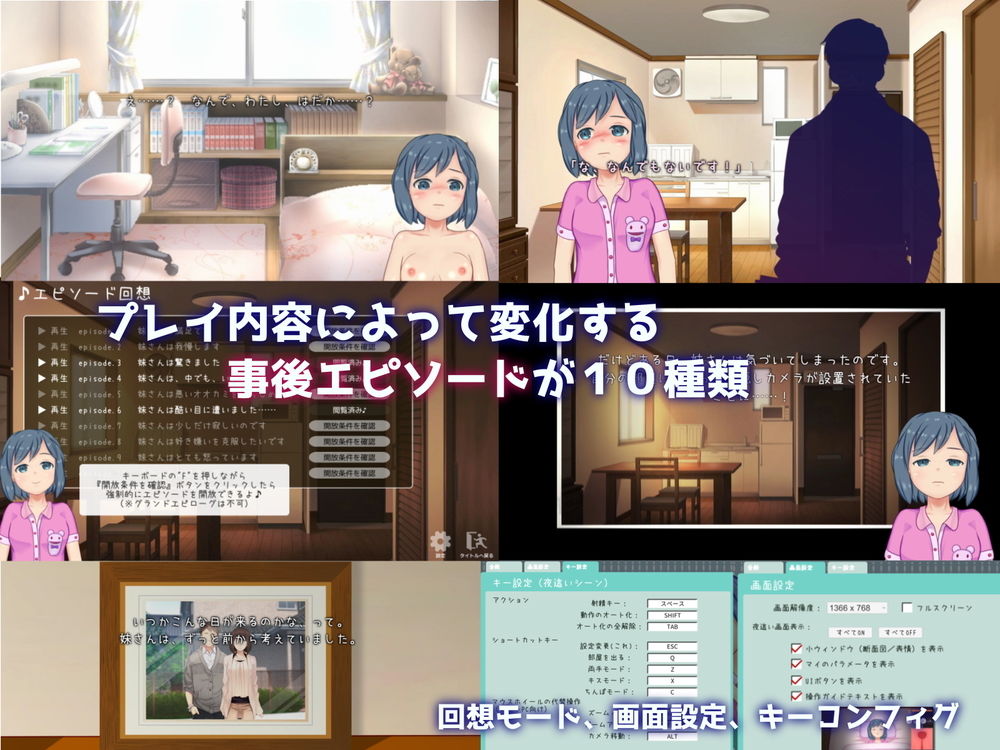 眠り妹姫 サンプル6ページ目