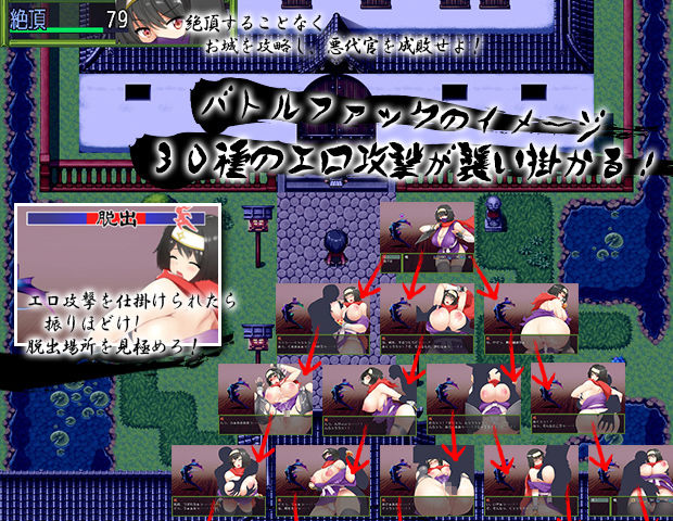 くノ一 楓 サンプル1ページ目