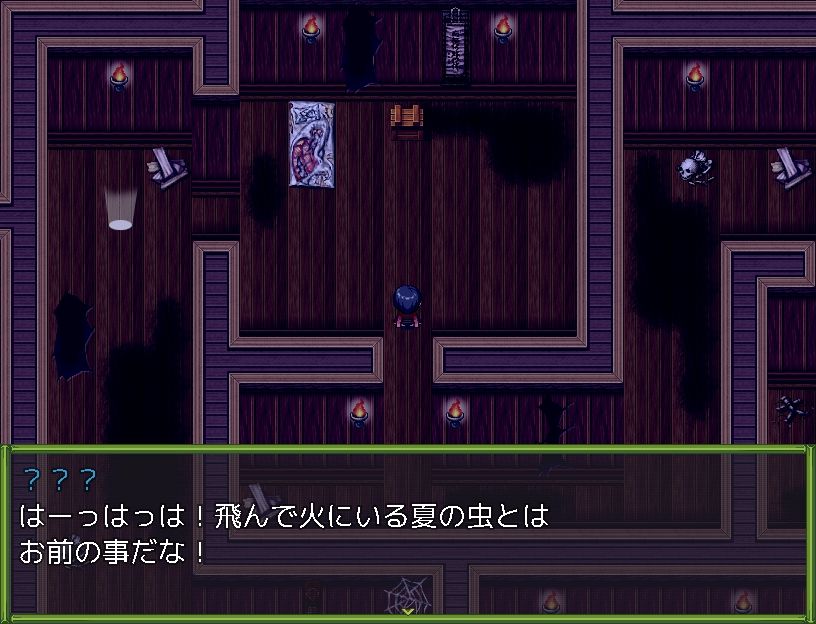 くノ一 楓 サンプル6ページ目