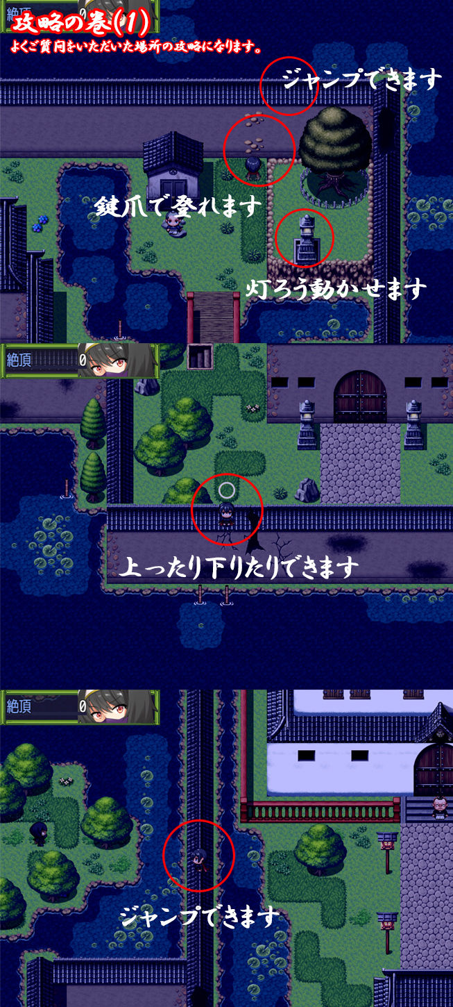 くノ一 楓 サンプル8ページ目