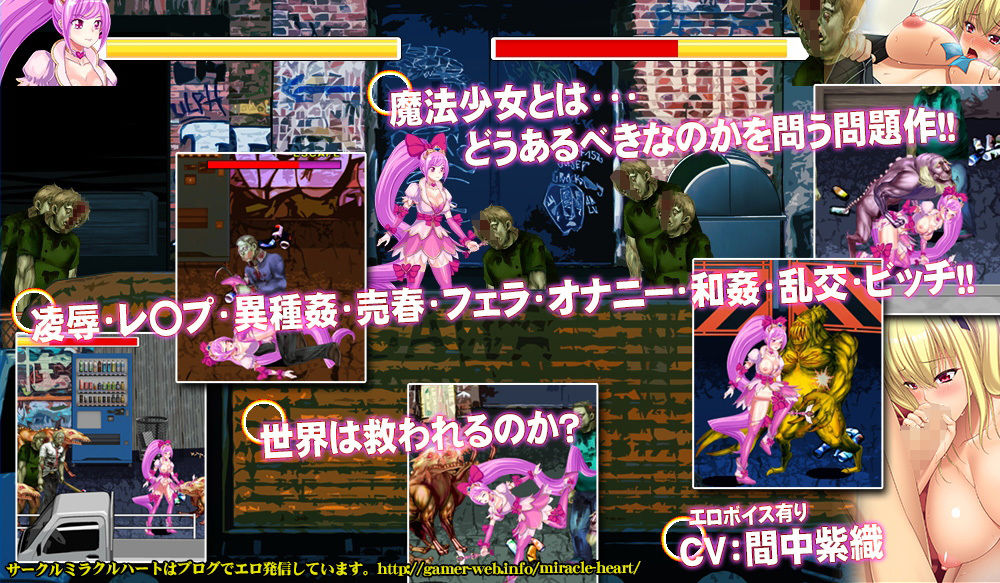 ふりふり魔法戦争 サンプル3ページ目