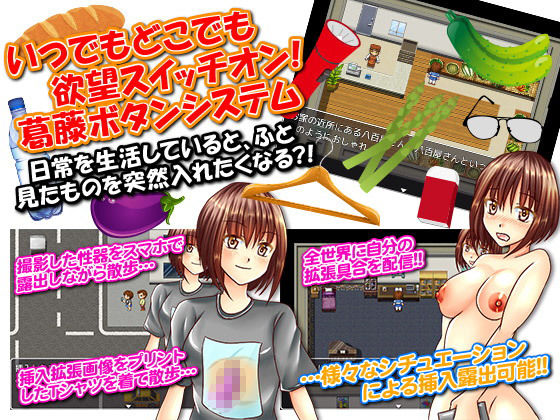 露出拡張deごきげんよう お嬢様は挿入露出マニア サンプル4ページ目