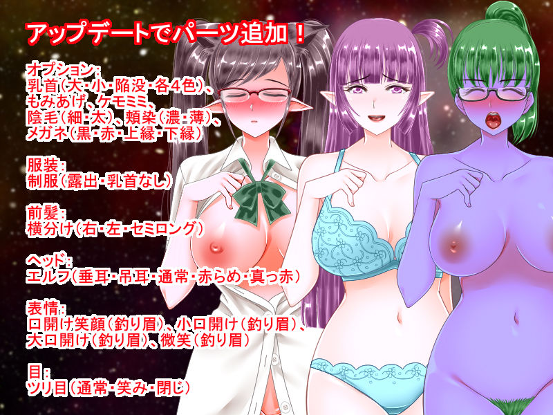 立ち絵キャラクター素材集 - ICHIKA - サンプル1ページ目