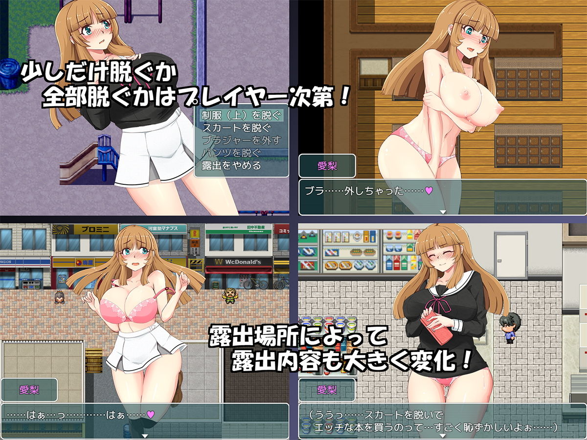 真夜中の露出女子校生2 サンプル2ページ目