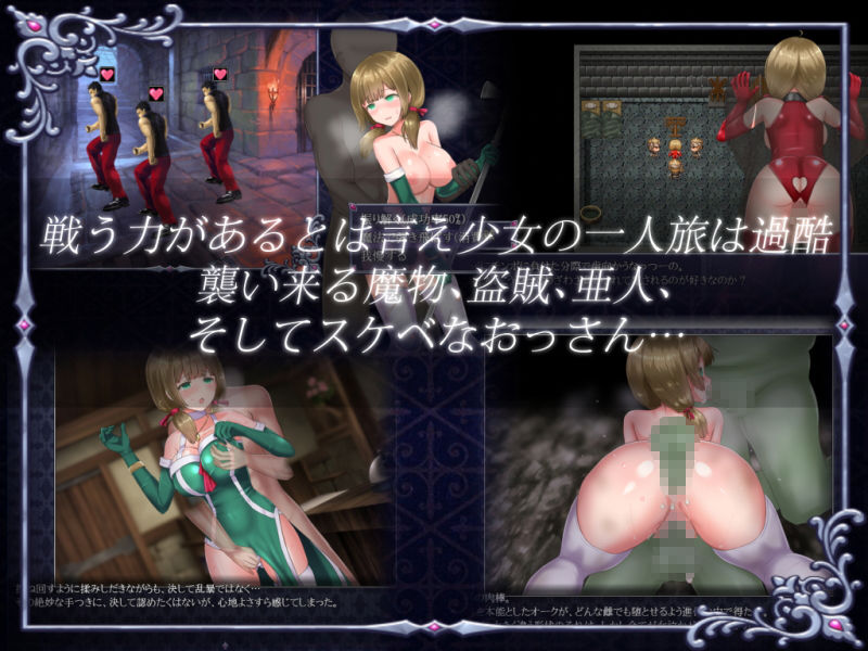 Ambrosia アンブロシア サンプル2ページ目