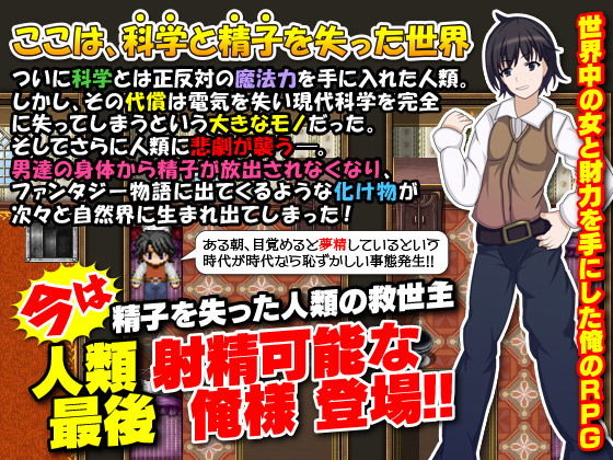 豪遊deファンタジー サンプル1ページ目