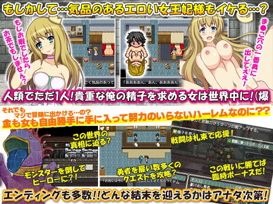豪遊deファンタジー サンプル5ページ目