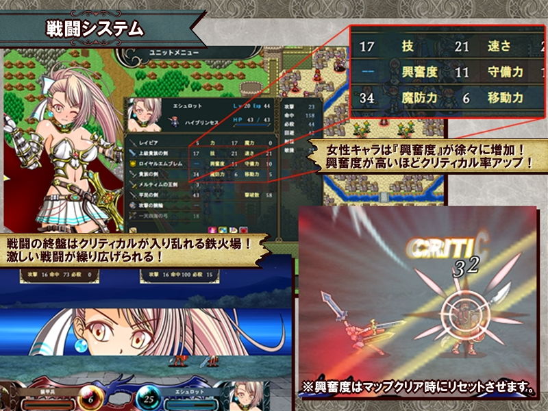 堕落戦記ベルフェゴール・サーガ〜魔王の媚薬と発情奴●たち〜 サンプル4ページ目