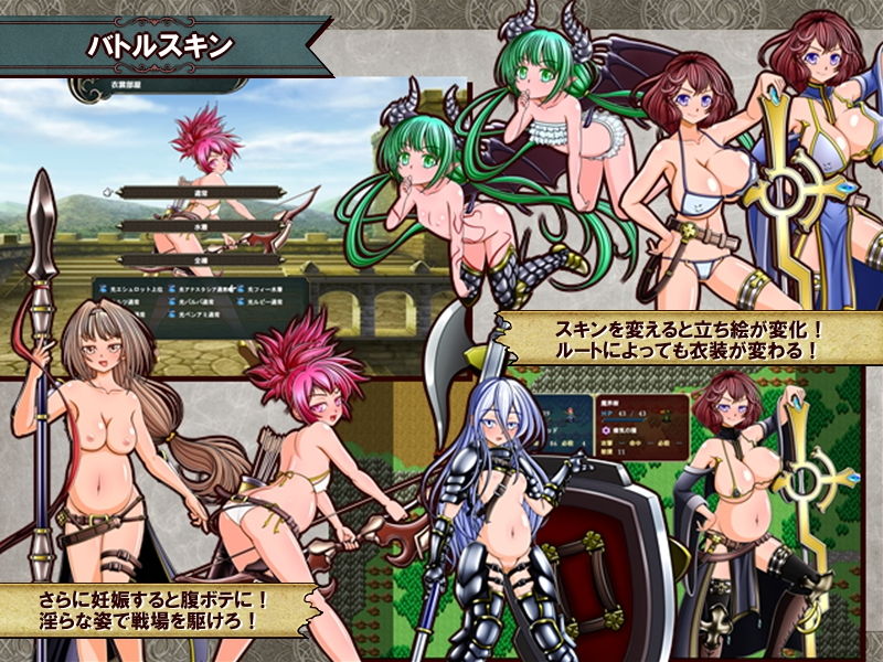 堕落戦記ベルフェゴール・サーガ〜魔王の媚薬と発情奴●たち〜 サンプル5ページ目