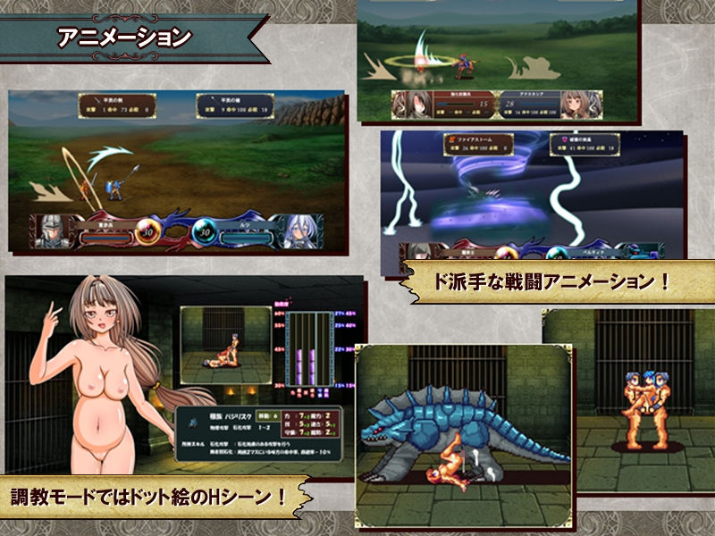 堕落戦記ベルフェゴール・サーガ〜魔王の媚薬と発情奴●たち〜 サンプル6ページ目