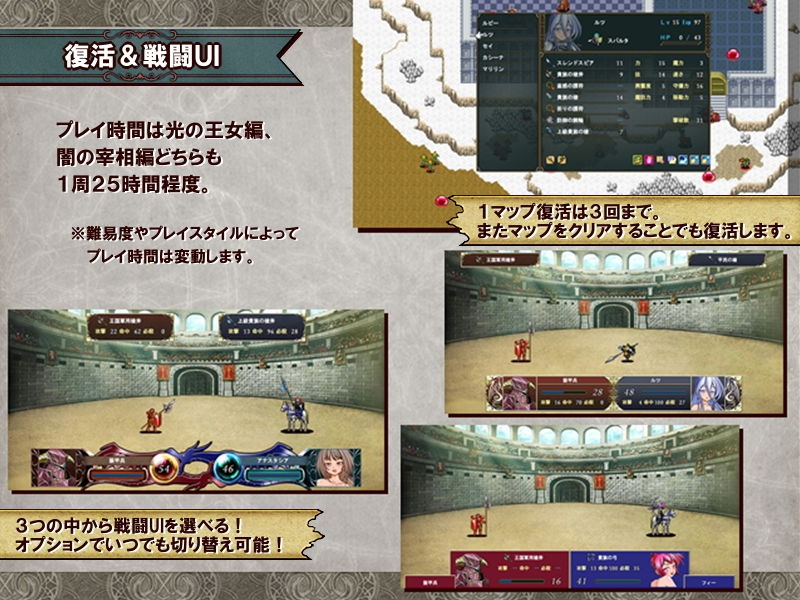 堕落戦記ベルフェゴール・サーガ〜魔王の媚薬と発情奴●たち〜 サンプル7ページ目