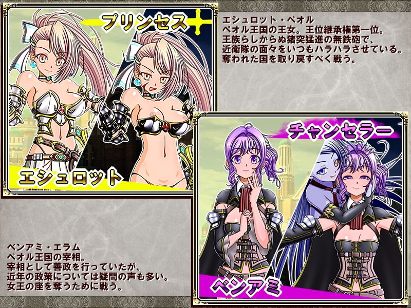 堕落戦記ベルフェゴール・サーガ〜魔王の媚薬と発情奴●たち〜 サンプル8ページ目