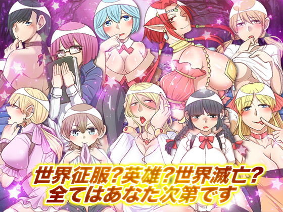 続・RPGでゲーム進行に関わりなく誰でも●す事が出来るゲーム まさか冒険をするなんて！？ サンプル5ページ目