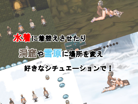 おだづもっ！4 サンプル2ページ目