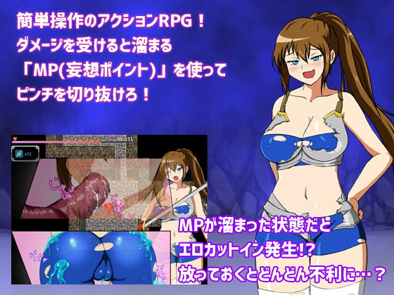 M剣士アイラと奇妙なダンジョン サンプル2ページ目