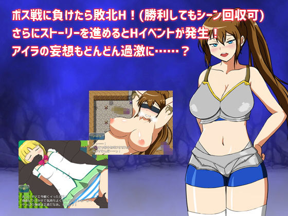 M剣士アイラと奇妙なダンジョン サンプル3ページ目