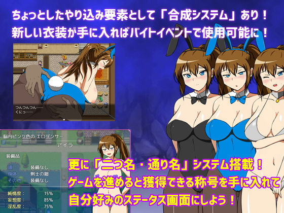 M剣士アイラと奇妙なダンジョン サンプル4ページ目