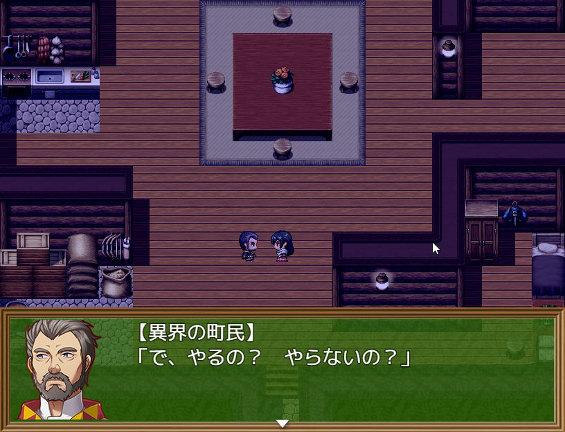 淫龍奇譚〜生贄の巫女〜 サンプル4ページ目
