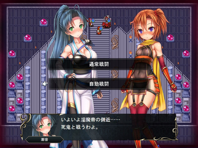 幻性淫魔伝シオネ サンプル7ページ目