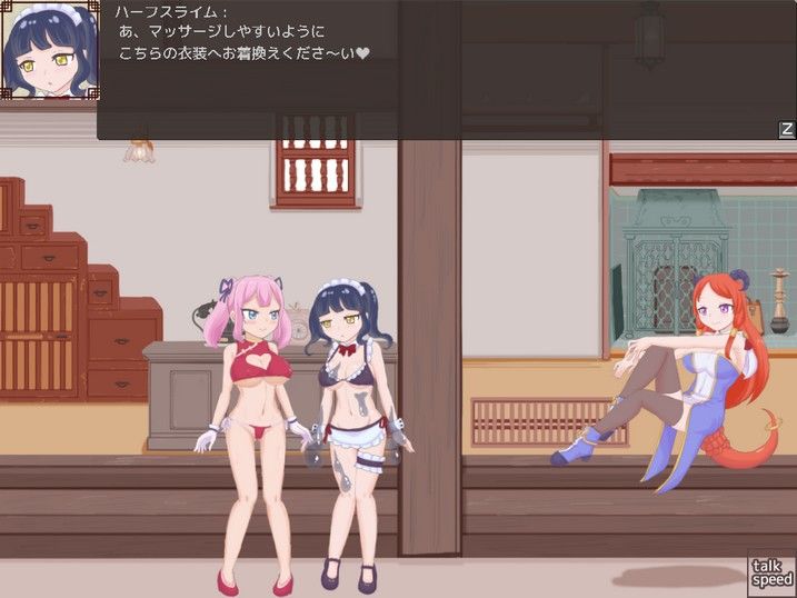 THEIR HAPPIEST HOUR完成版 サンプル4ページ目