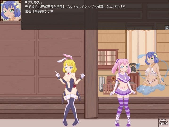THEIR HAPPIEST HOUR完成版 サンプル5ページ目