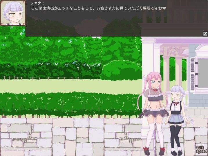 THEIR HAPPIEST HOUR完成版 サンプル6ページ目