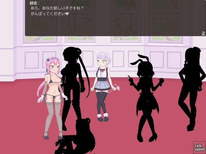 THEIR HAPPIEST HOUR完成版 サンプル7ページ目